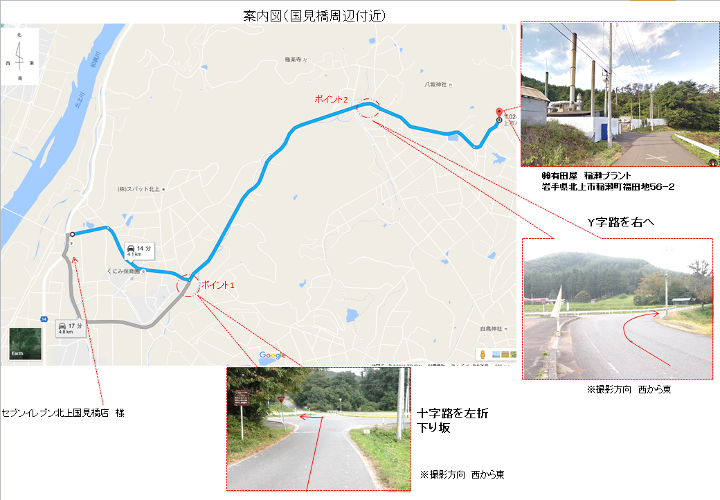 ��v�����g����������̈ē��}